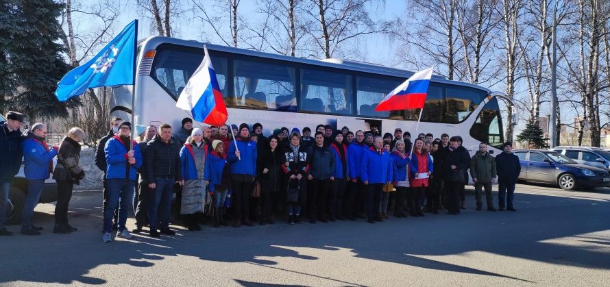 МИТИНГ ZА СИЛЬНУЮ РОССИЮ