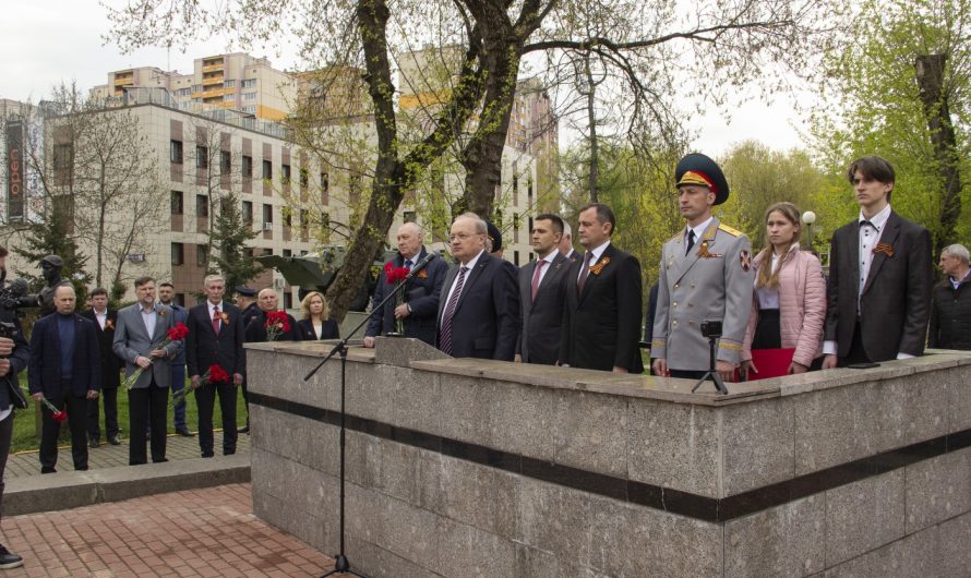 МИТИНГ У ВЕЧНОГО ОГНЯ