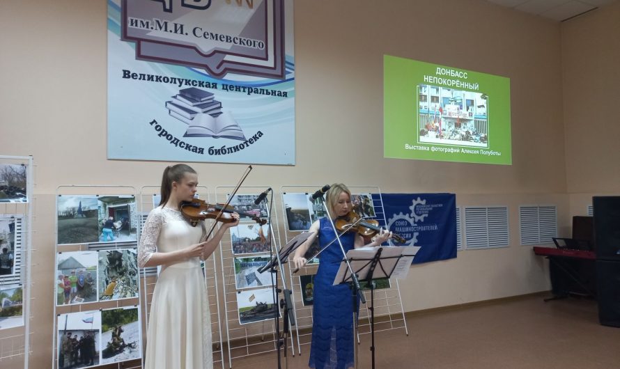 ЗАПЕЧАТЛЕННЫЕ МГНОВЕНИЯ ПРАВДЫ