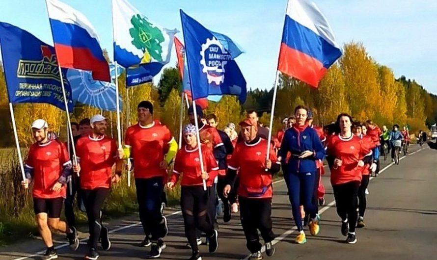 ЛЕГКОАТЛЕТИЧЕСКИЙ ПРОБЕГ