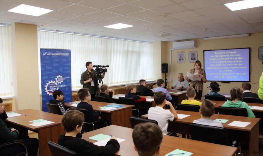 В ЮНАРМЕЙСКОМ НАУЧНО-ТЕХНИЧЕСКОМ ЦЕНТРЕ ИМЕНИ В.Н. ЧЕЛОМЕЯ ПРОШЛО ПЕРВОЕ ЗАНЯТИЕ