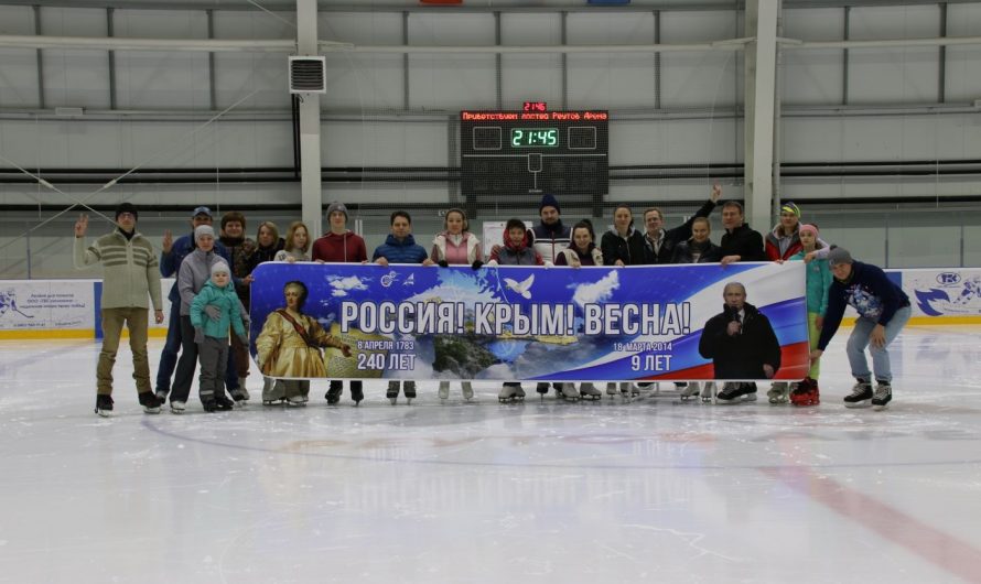 В РЕУТОВЕ ПРОВЕЛИ АКЦИЮ НА КАТКЕ