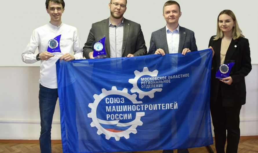 ЛУЧШИЕ МОЛОДЫЕ СПЕЦИАЛИСТЫ