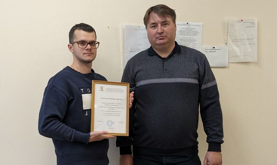 БЛАГОДАРНОСТЬ ОТ ПАРТНЕРОВ