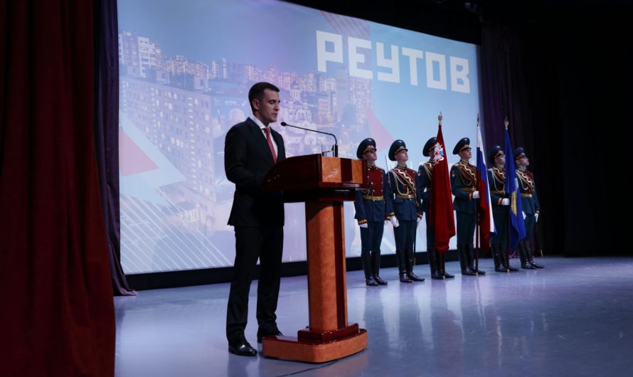 ПОДМОСКОВНОЕ РО СОЮЗМАШ ПРИНЯЛО АКТИВНОЕ УЧАСТИЕ В ПРАЗДНОВАНИИ ДНЯ ГОРОДА РЕУТОВА