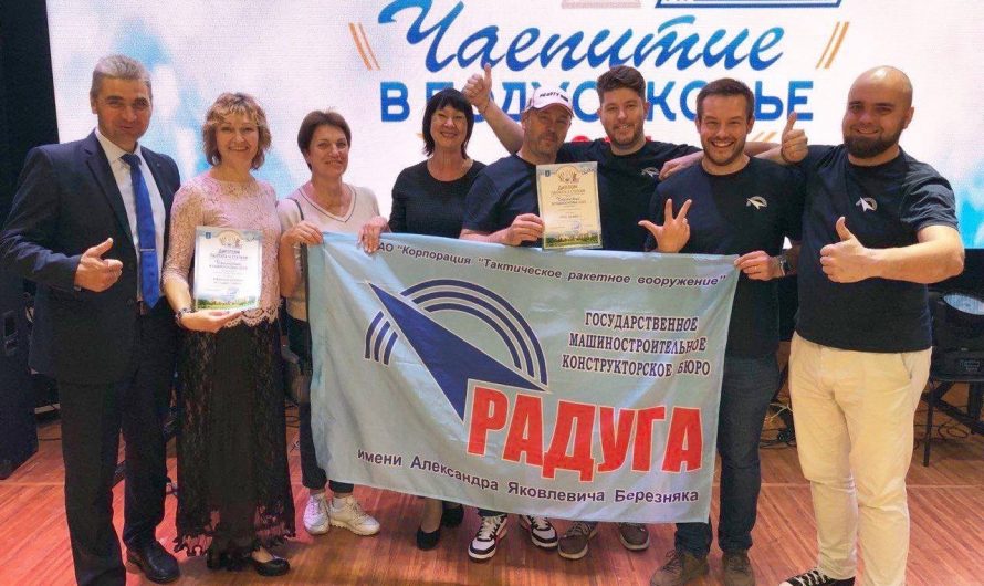 ФЕСТИВАЛЬ «ЧАЕПИТИЕ В ПОДМОСКОВЬЕ»