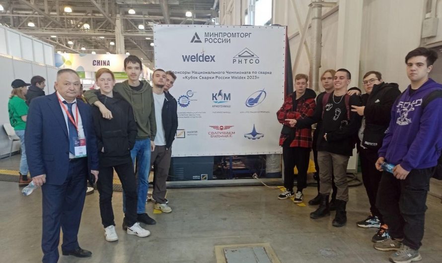 СТУДЕНТЫ «ЭНЕРГИИ» ПОСЕТИЛИ ВЫСТАВКУ WELDEX 2023