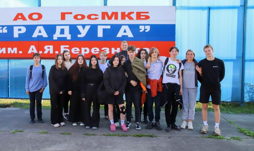 ШКОЛЬНИКИ ПОСЕТИЛИ ГОСМКБ «РАДУГА»