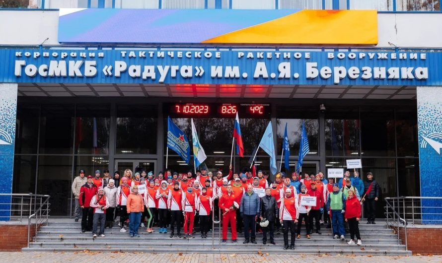ПРОБЕГ «ТРАССА XXIII»