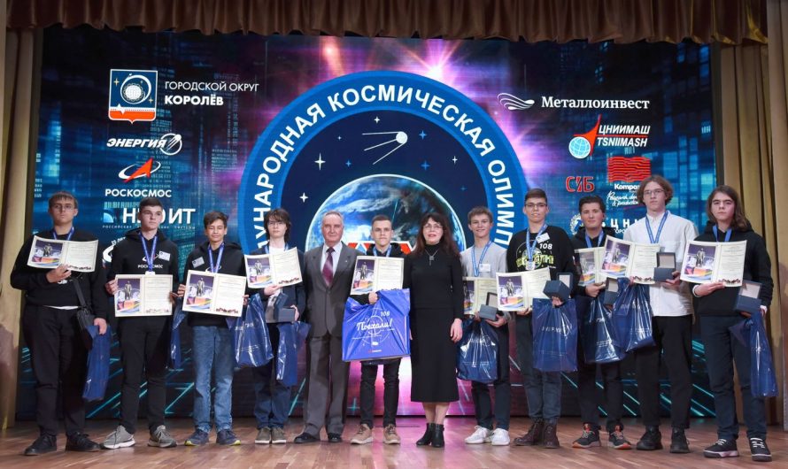С МЕЧТОЙ О КОСМОСЕ