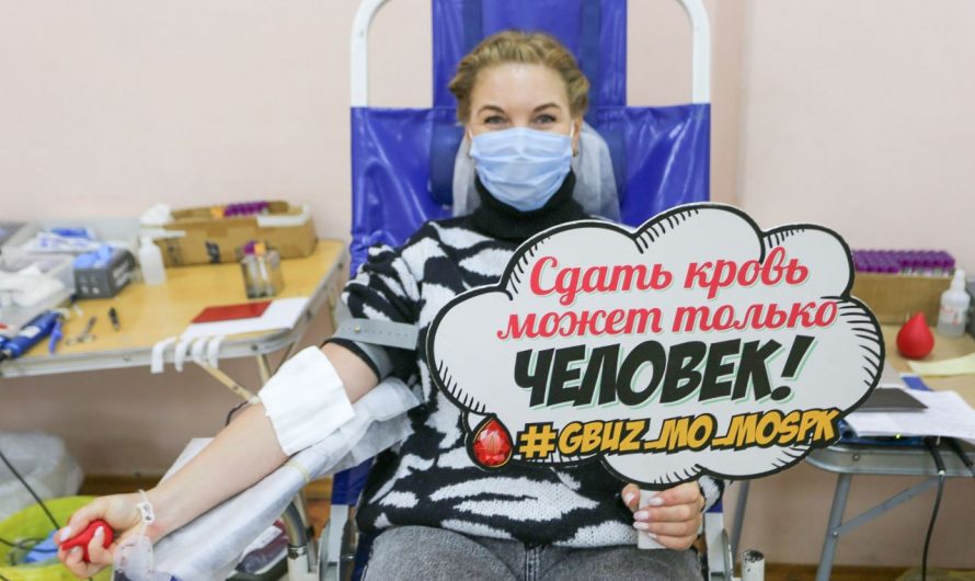 ДЕНЬ ДОНОРА ДУБНА