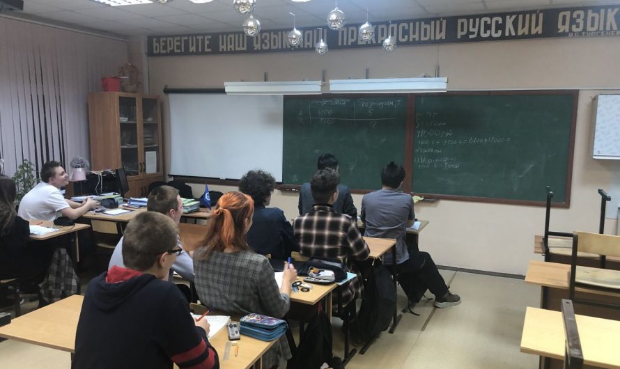 ПОСТИГАЯ ЯЗЫК ЦИФР