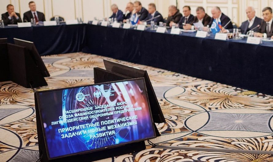 ПРОМЫШЛЕННИКИ ОКАЖУТ ПОДДЕРЖКУ ДЕЙСТВУЮЩЕМУ ПРЕЗИДЕНТУ НА ПРЕДСТОЯЩИХ ВЫБОРАХ