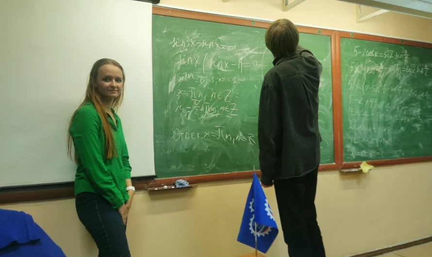 ЦАРИЦА ВСЕХ НАУК
