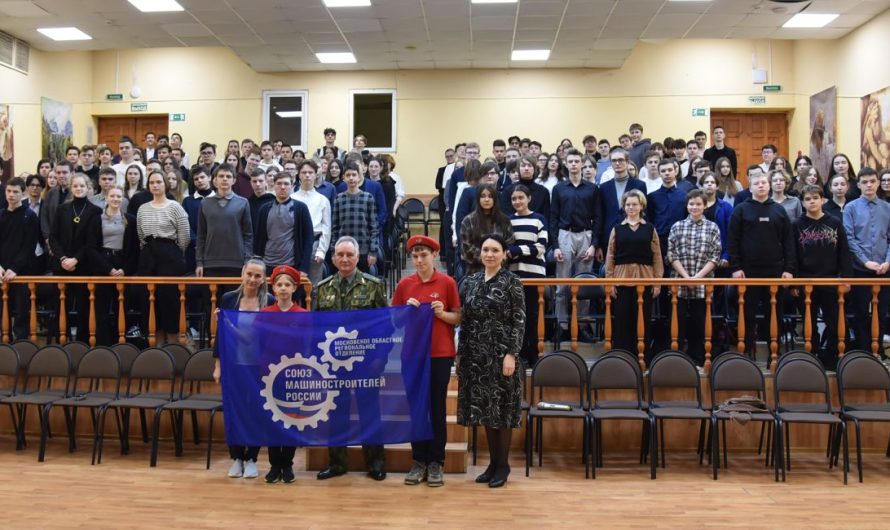 УРОКИ МУЖЕСТВА
