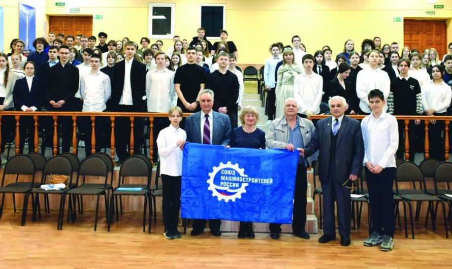 УРОКИ МУЖЕСТВА ДЛЯ МОЛОДЁЖИ