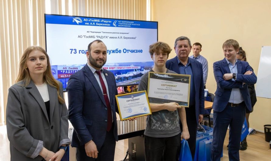 БИЛЕТ В БУДУЩЕЕ