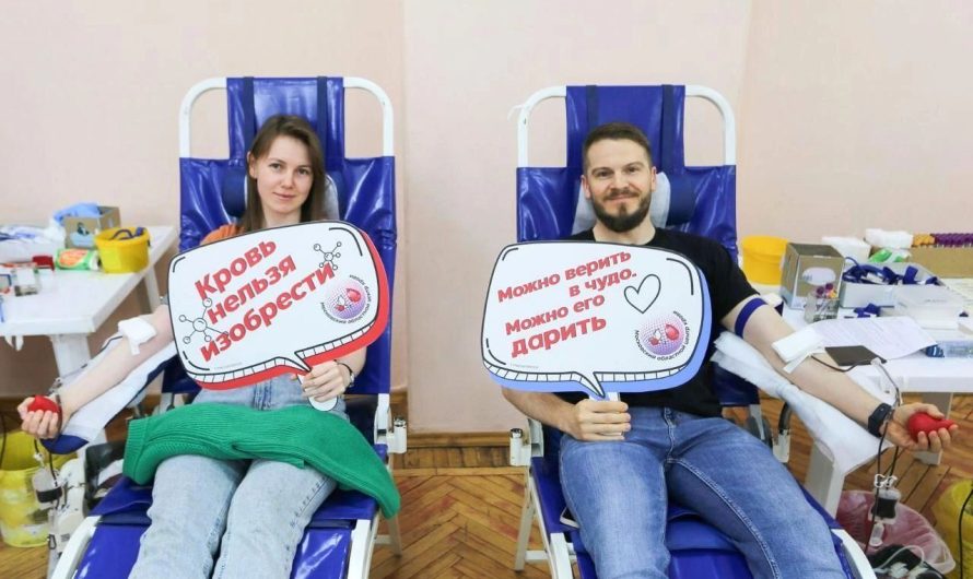 ДЕНЬ ДОНОРА ДУБНА