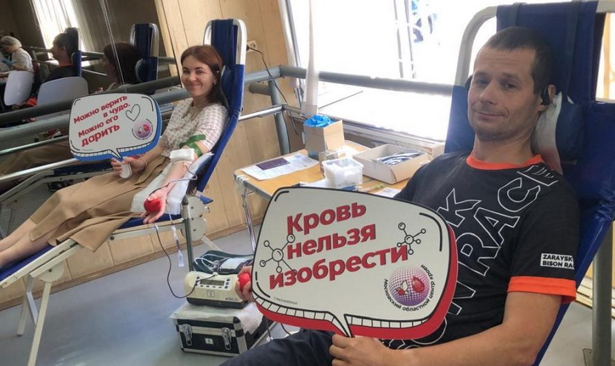 ДЕНЬ ДОНОРА ПАВЛОВСКИЙ ПОСАД