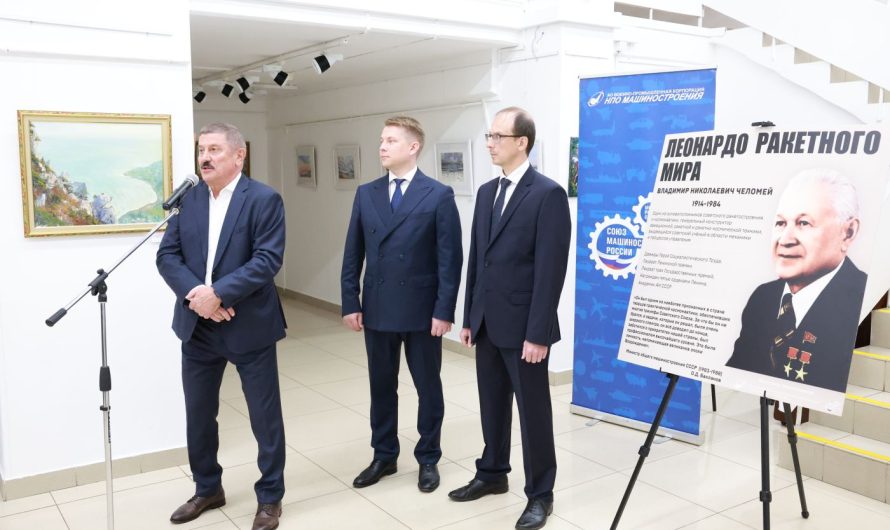 «ЛЕОНАРДО РАКЕТНОГО МИРА»