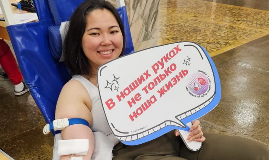 ДЕНЬ ДОНОРА БАЛАШИХА