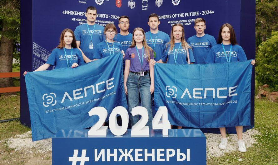 МЕЖДУНАРОДНЫЙ ПРОМЫШЛЕННЫЙ ФОРУМ «ИНЖЕНЕРЫ БУДУЩЕГО-2024» ЗАВЕРШИЛСЯ В ТУЛЬСКОЙ ОБЛАСТИ
