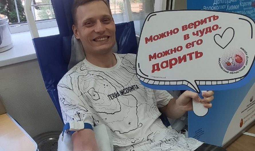 ДЕНЬ ДОНОРА КОРОЛЕВ