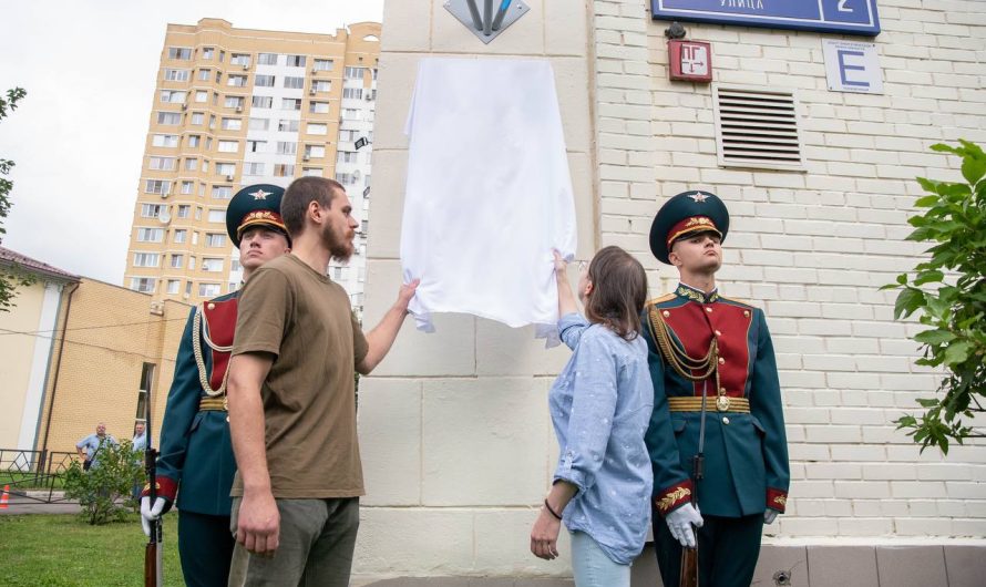 В ПАМЯТЬ О ГЕРОЕ СВО