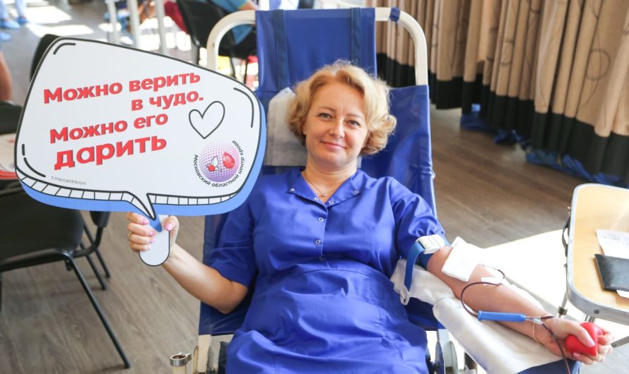ДЕНЬ ДОНОРА ДУБНА