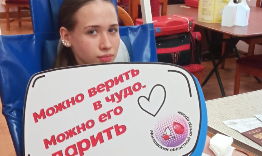 ДЕНЬ ДОНОРА ЖУКОВСКИЙ