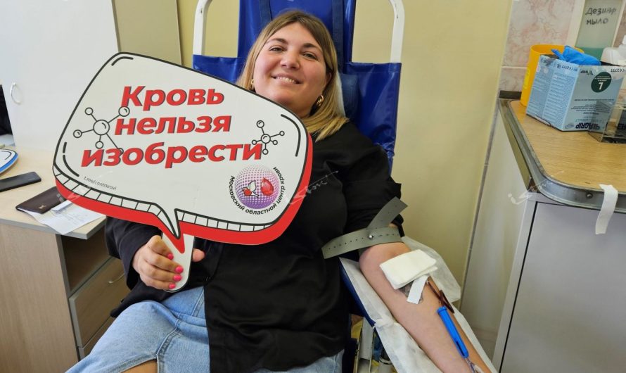 ДЕНЬ ДОНОРА ПРОШЕЛ ВО ФРЯЗИНЕ