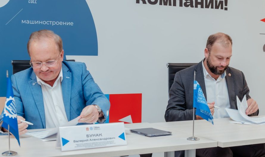 РЕГОТДЕЛЕНИЕ ЗАКЛЮЧИЛО СОГЛАШЕНИЕ С МИНОБРАЗОВАНИЯ ПОДМОСКОВЬЯ