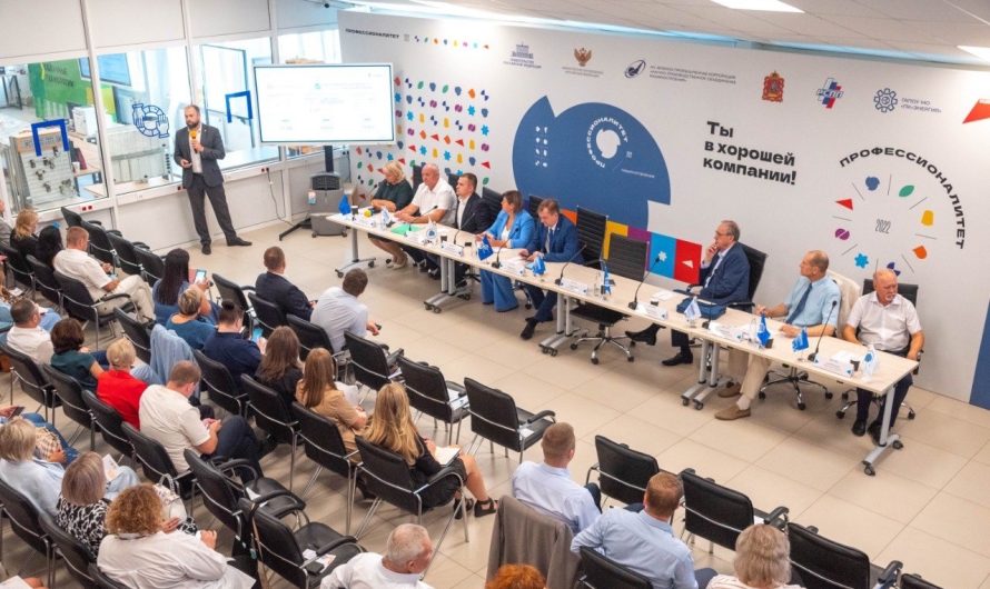 ПРОБЛЕМЫ И ПЛАНЫ РАЗВИТИЯ СРЕДНЕГО ПРОФЕССИОНАЛЬНОГО ОБРАЗОВАНИЯ