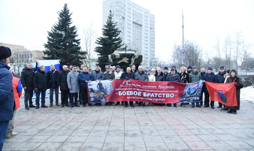 ПАМЯТИ ВОИНОВ-ИНТЕРНАЦИОНАЛИСТОВ