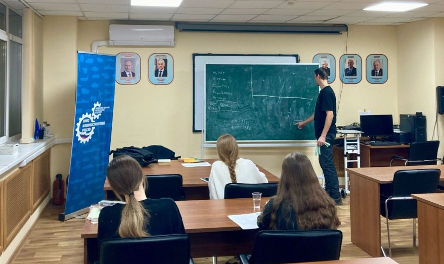ПУТЬ В НАУКУ