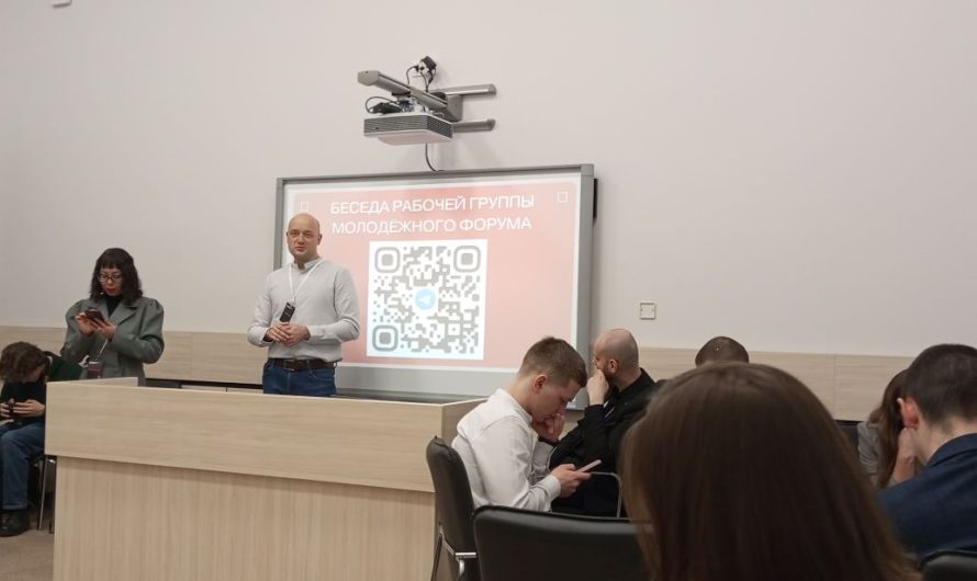 «ИННОВАЦИИ МОЛОДЫХ»
