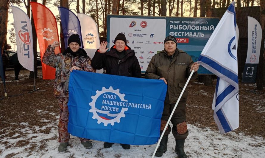 РЫБОЛОВЫ «МЕТАЛЛИСТА» ПРОДЕМОНСТРИРОВАЛИ МАСТЕРСТВО