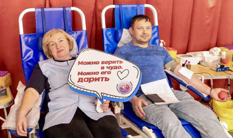ДОНОРЫ ТВОРЯТ ДОБРО