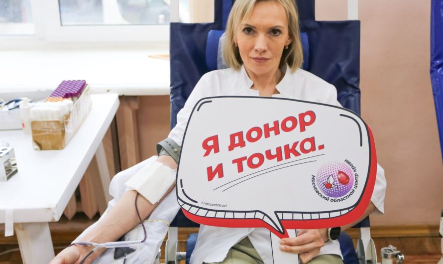 СПАСИБО, ДОНОРЫ!