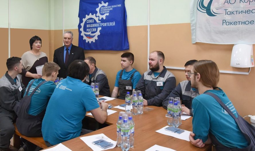 СОСТЯЗАНИЕ МАСТЕРОВ