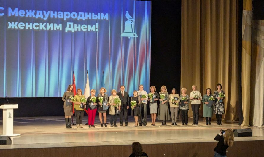 ПОБЛАГОДАРИЛИ ЖЕНЩИН ЗА ВКЛАД В ОБЩЕЕ ДЕЛО