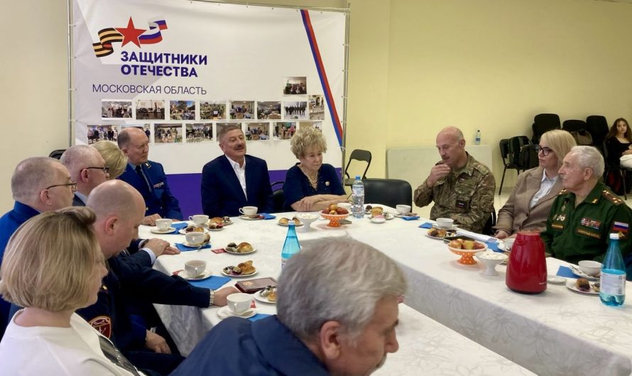 ТЕПЛАЯ ВСТРЕЧА