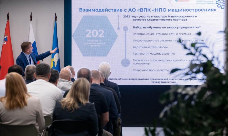 РАЗВИВАЯ ГОРОД ВМЕСТЕ