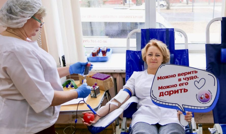 ДОНОРАМ – ПОЧЕТ И УВАЖЕНИЕ
