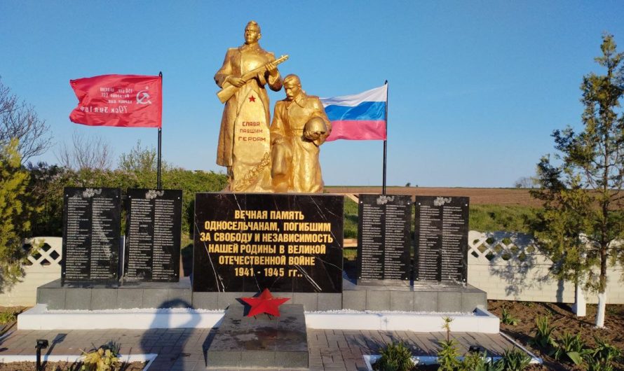 СОХРАНЯЯ ПАМЯТЬ
