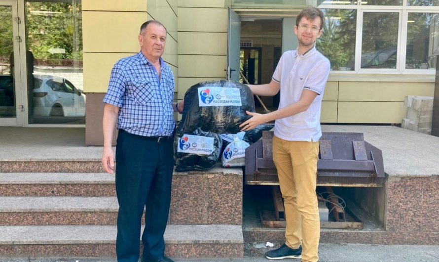 АДРЕСНАЯ ПОМОЩЬ