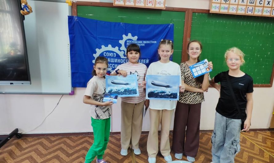 ПРОФОРИЕНТАЦИЯ ДЛЯ ЮНЫХ ШКОЛЬНИКОВ