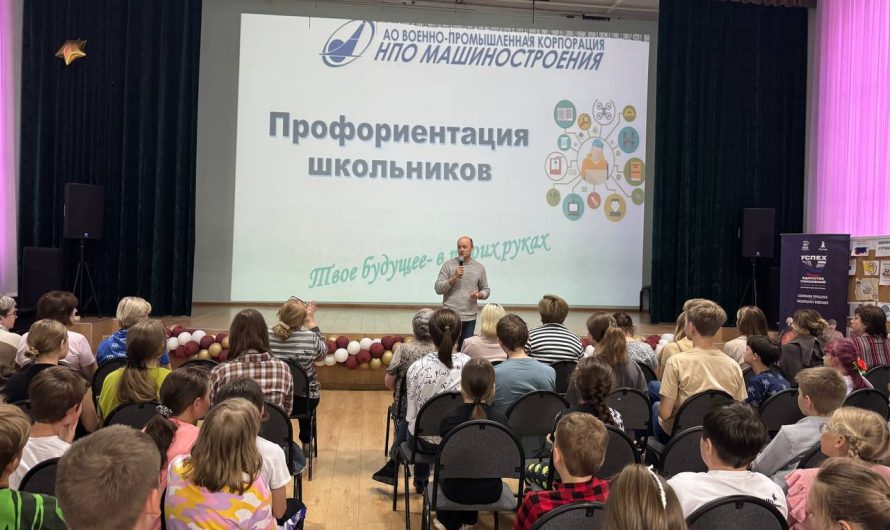 ЖДУТ В МАШИНОСТРОЕНИИ