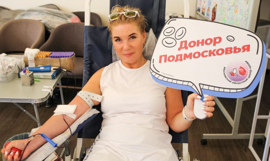 ДОБРОВОЛЬНАЯ ДОНАЦИЯ