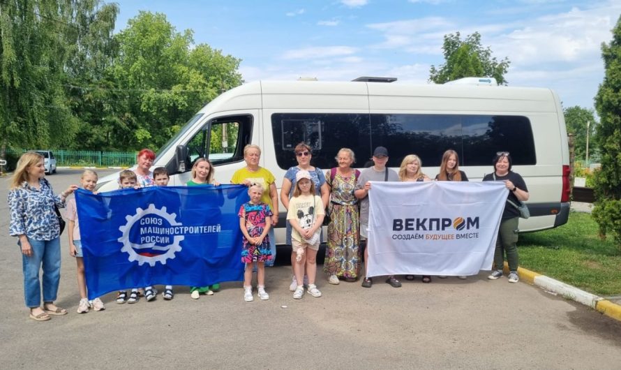ЭКСКУРСИЯ В ГЖЕЛЬ ДЛЯ СЕМЕЙ УЧАСТНИКОВ СВО